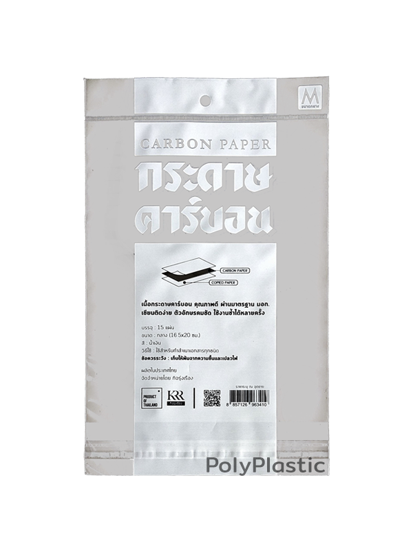 ตัวอย่างถุงสั่งทำ ถุงแก้ว - Image 9