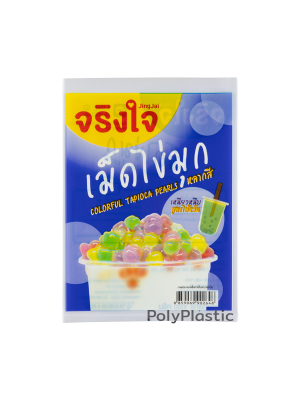 ตัวอย่างถุงสั่งทำ งานแพ็คอาหาร 6