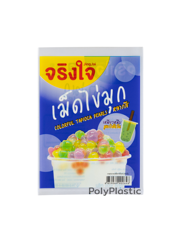 ตัวอย่างถุงสั่งทำ งานแพ็คอาหาร 6