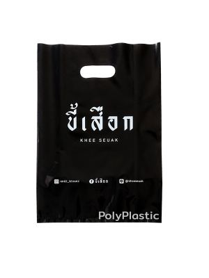 ตัวอย่างถุงสั่งทำ งานแพ็คเสื้อผ้า 4