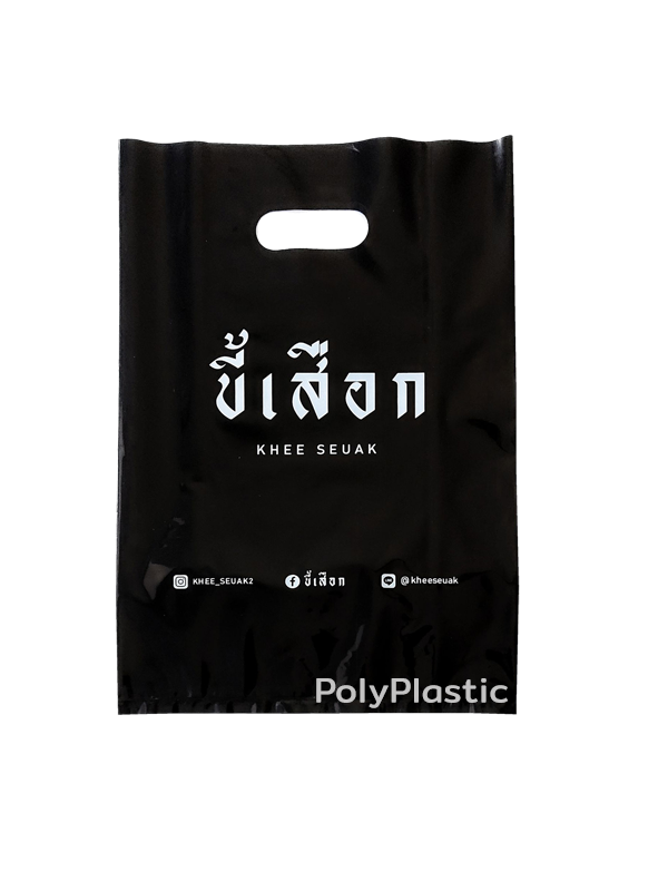 ตัวอย่างถุงสั่งทำ งานแพ็คเสื้อผ้า 4