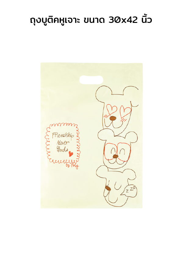 ถุงบูติคหูเจาะพิมพ์ลาย ขนาด 30x42 cm - Image 2
