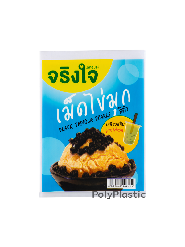 ตัวอย่างถุงสั่งทำ ถุงเย็น PE - Image 6