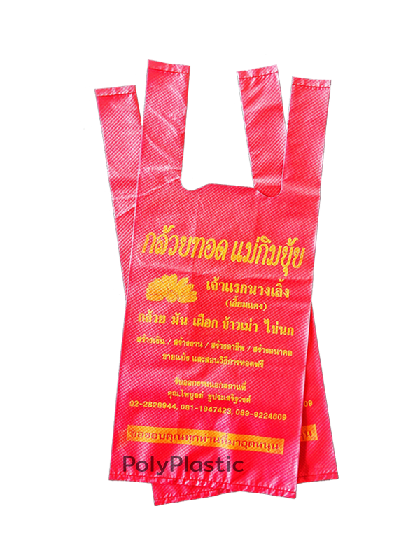 ตัวอย่างถุงสั่งทำ ถุงช้อปปิ้ง - Image 6