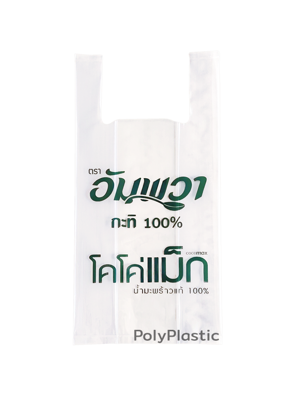 ตัวอย่างถุงสั่งทำ ถุงช้อปปิ้ง - Image 7