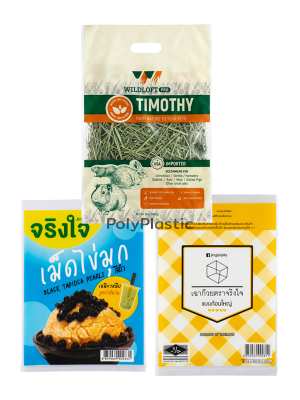 ตัวอย่างถุงสั่งทำ ถุงเย็น PE