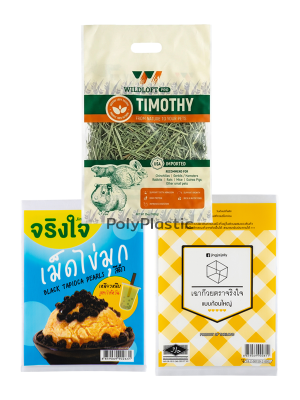 ตัวอย่างถุงสั่งทำ ถุงเย็น PE