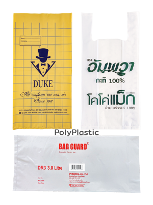 ตัวอย่างถุงสั่งทำ ถุงไฮเดน HDPE