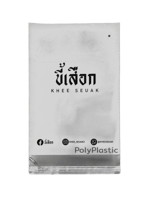 ตัวอย่างถุงสั่งทำ ถุงแก้ว ขี้เสือก Khee Seuak