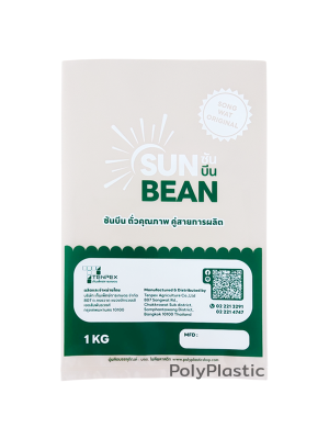 ตัวอย่างถุงสั่งทำ งานแพ็คอาหาร ถุงอาหาร ถั่ว Sun Bean