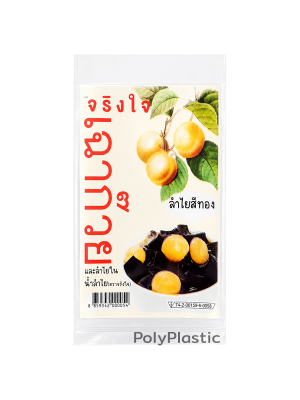 ตัวอย่างถุงสั่งทำ งานแพ็คอาหาร ถุงอาหาร จริงใจ เฉาก๊วยและลำไย
