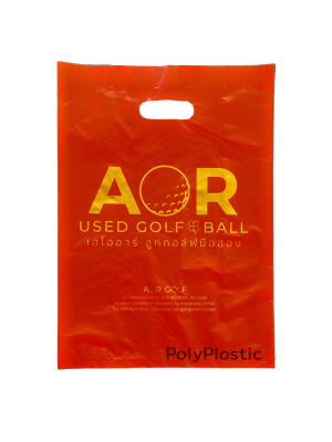 ตัวอย่างถุงสั่งทำ ถุงบูติค AOR Used golf ball