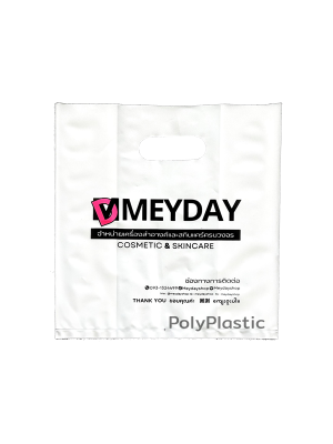 ตัวอย่างถุงสั่งทำ ถุงบูติค MEYDAY shop