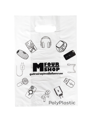 ตัวอย่างถุงสั่งทำ ถุงบูติค Mfour Shop