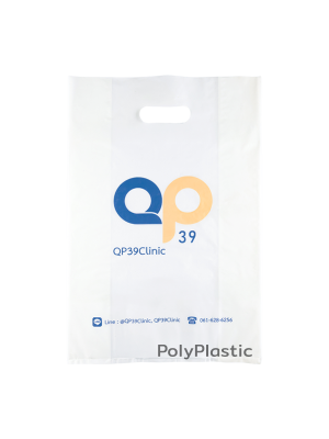 ตัวอย่างถุงสั่งทำ ถุงบูติค QP39Clinic
