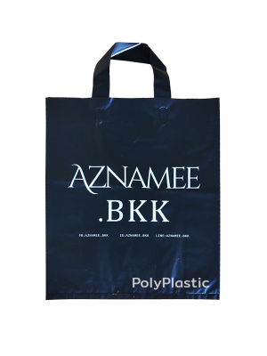 ตัวอย่างถุงสั่งทำ งานแพ็คเสื้อผ้า บูติคหูปั้ม Aznamee.bkk