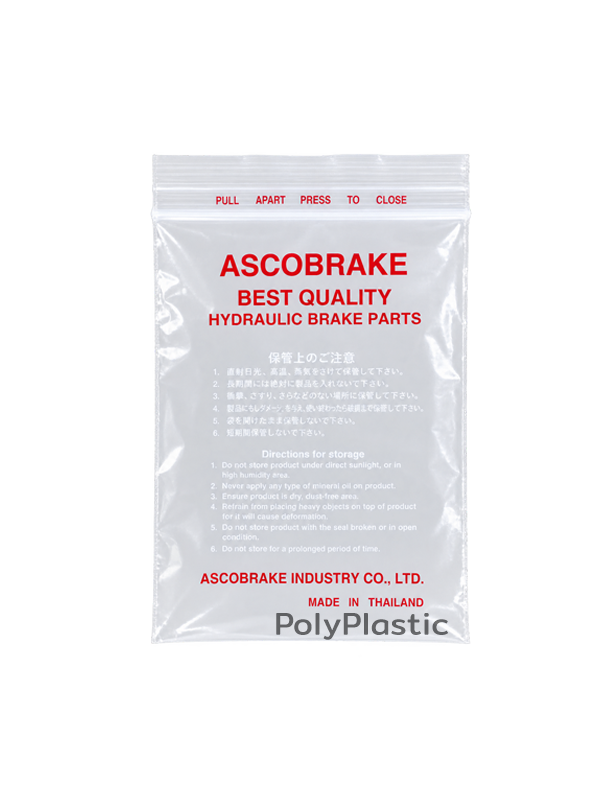 ตัวอย่างถุงสั่งทำ ถุงซิป Ascobrake