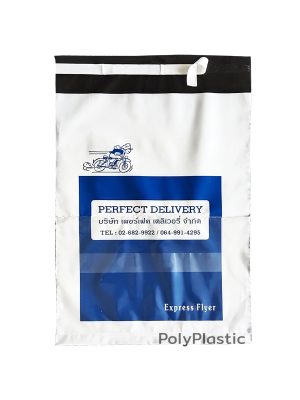 ตัวอย่างถุงสั่งทำ งานส่งของออนไลน์ ถุงพิมพ์โลโก้ ถุงไปรษณีย์ Perfect Delivery