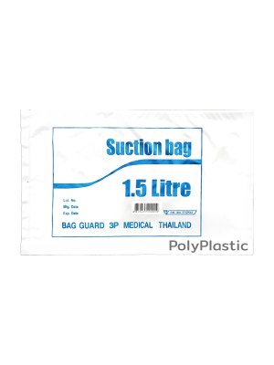 ตัวอย่างถุงสั่งทำ งานโรงงาน ถุงพิมพ์โลโก้ อุปกรณ์การแพทย์ Suction Bag