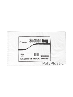 ตัวอย่างถุงสั่งทำ งานโรงงาน ถุงพิมพ์โลโก้ อุปกรณ์การแพทย์ Suction Bag 2