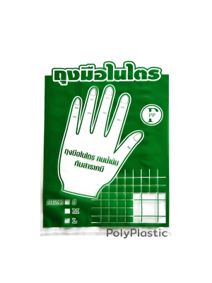 ตัวอย่างถุงสั่งทำ งานโรงงาน ถุงพิมพ์โลโก้ ถุงมือไนโตร