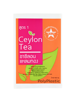 ตัวอย่างถุงสั่งทำ ถุงเย็น PE กาแฟแหลมทอง