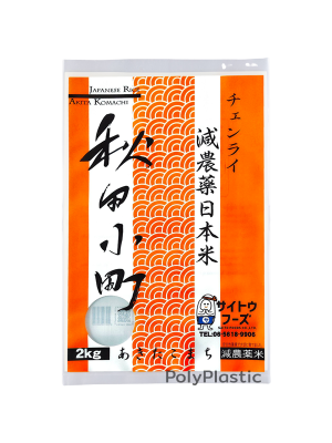 ตัวอย่างถุงสั่งทำ ถุงเย็น PE ถุงพิมพ์โลโก้ Japanese Rice Saito Foods