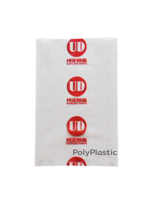 ตัวอย่างถุงสั่งทำ ถุงเย็น PE ถุงพิมพ์โลโก้ ถุงอะไหล่ UD Genuine Parts