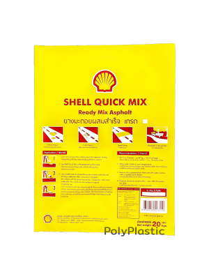 ตัวอย่างถุงสั่งทำ ถุงเย็น PE Shell Quick Mix