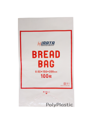 ตัวอย่างถุงสั่งทำ งานส่งออก ถุงพิมพ์โลโก้ ขนมปัง Hirata Bread Bag