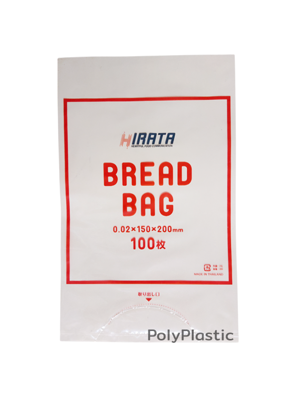 ตัวอย่างถุงสั่งทำ งานส่งออก ถุงพิมพ์โลโก้ ขนมปัง Hirata Bread Bag