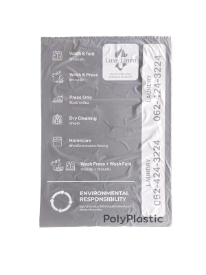 ตัวอย่างถุงสั่งทำ ถุงไฮเดน HDPE Luxe Linen